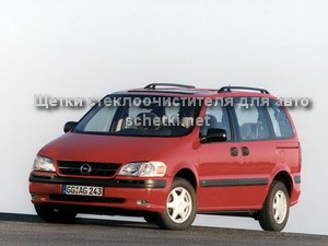 Opel SINTRA стеклоочистители в Москве